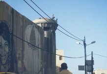 Gaza, muro. Foto: Elena Herreros