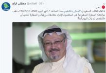 Jamal Khashoggi tuit desaparición