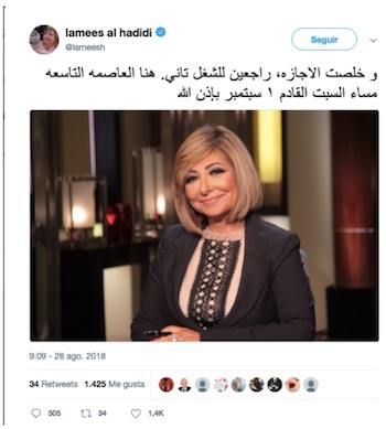 Lamees-Al-Hadidi-tuit Egipto silencia a periodistas y clérigos “demasiado afines”