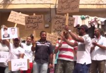 Grupos ultras se manifiestan delante del domicilio de una pareja homosexual condenada en Rabat