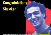 Felicitaciones de Amnistía Internacional en inglés por el premio de la Unesco a Shawkan
