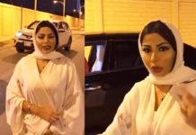 La periodista saudí Shireen al-Rifai, luciendo la abaya blanca en el reportaje