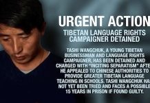 Tashi Wangchuk libertad