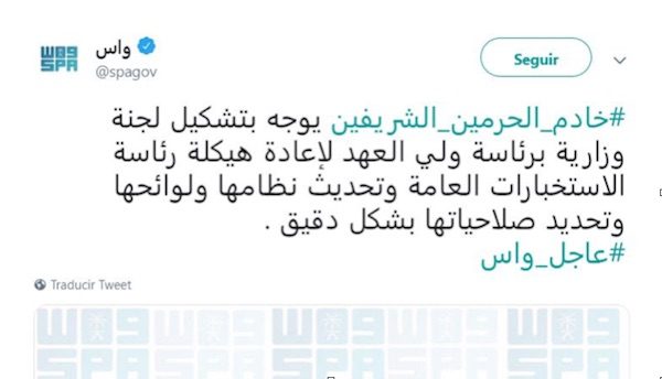 Tuit-comision-Khashoggi-muerto-600x344 Arabia Saudí reconoce el asesinato de Jamal Khashoggi en su consulado de Estambul
