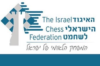 ajedrez-logo-israel Federación Internacional de Ajedrez: gestos a favor de Israel