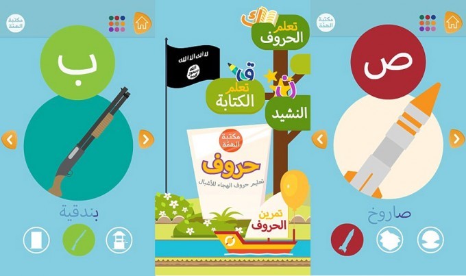 app-hurrof Hurrof, ¿aprender árabe con una app?