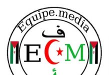Logotipo de Equipe Media Sahara