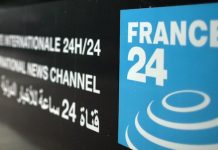 Logo del canal France 24 en árabe