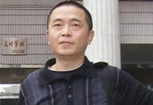 Huang Qi