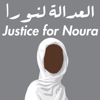 justicia-para-Noura Amnistía denuncia la pena de muerte para Noura, una adolescente sudanesa violada