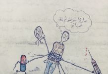 Dibujo de Nourdine para la revista de Hasnouna