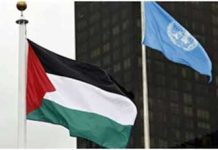 Bandera palestina ante la sede de Naciones Unidas