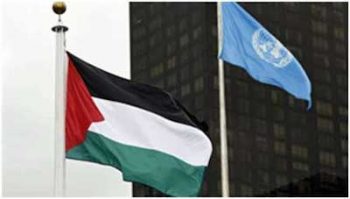 palestina-bandera-onu-350x199 Palestina presidirá el Grupo de los 77 países en desarrollo de la ONU