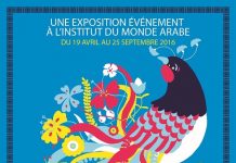 Cartel de la exposición Jardines de Oriente en París