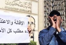 Protestas de periodistas egipcios por los colegas detenidos
