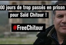 RSF-free-chitour