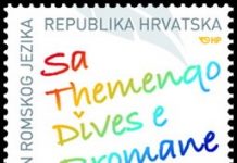 Sello de Croacia conmemorativo de la lengua gitana