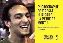 shawkan Amnistia pena de muerte