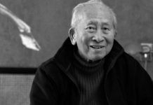 Tyrus Wong