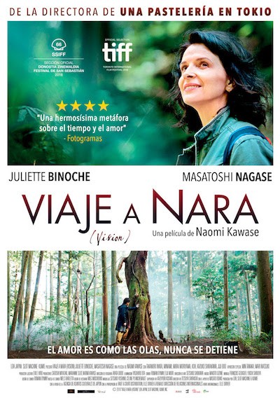 viaje-a-nara-poster Viaje a Nara (Visión) de Naomi Kawase, complicado melodrama japonés