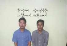 Periodistas birmanos Wa Lone y Kyaw Soe Oo esposados